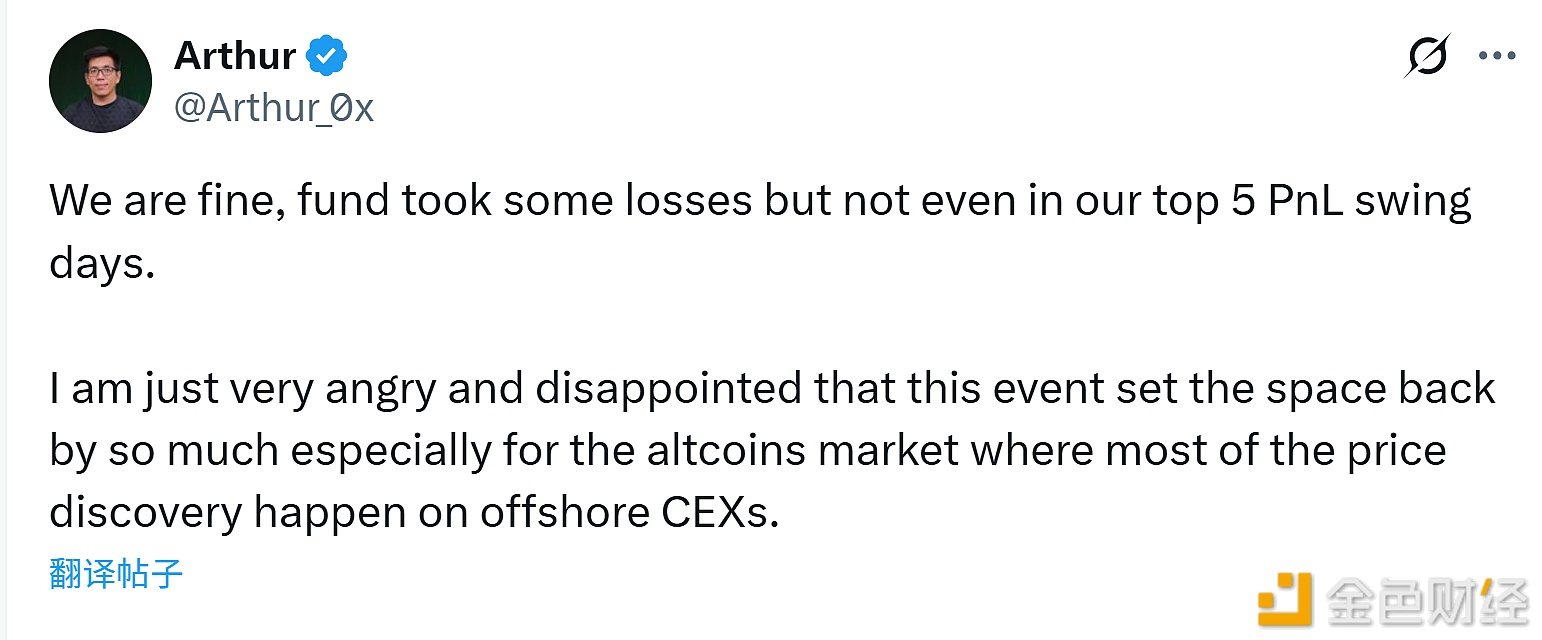 DeFiance Capital創辦人:基金出現部分虧損,本次暴跌事件導致加密市場倒退