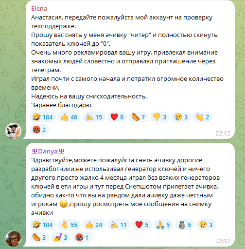 Hamster Kombat дисквалифицировала игроков перед самым началом раздачи image 1
