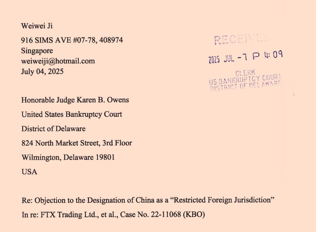 中国 FTX 债权人请注意：你的赔款可能归零 image 8