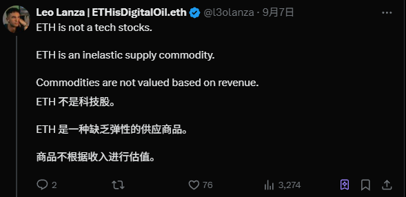 Ethereum revenue plummets, sparking heated debate in the community—has the alarm bell of decline sounded? image 3
