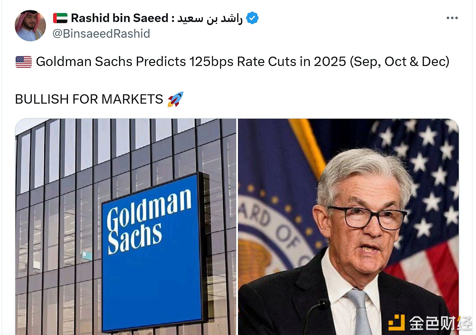 Goldman Sachs predice un recorte de tasas de 125 puntos básicos en 2025.