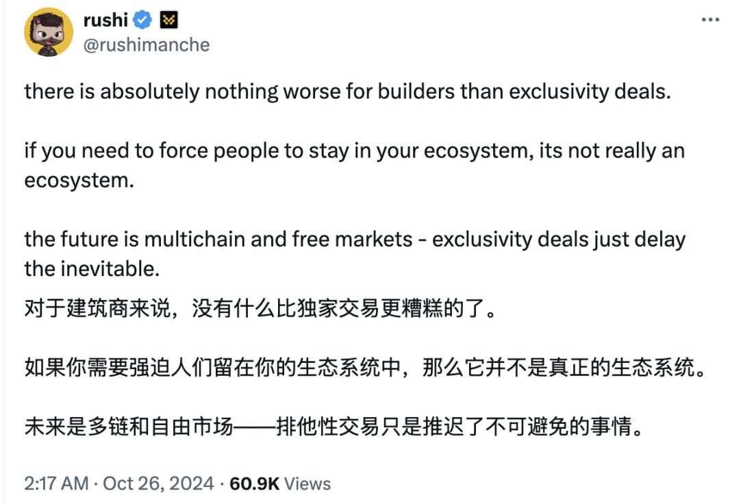 SUI が新たな最高値に達した今、ユーザーの観点から見た 3 つの主要な Move パブリック チェーンの違いについて話しましょう image 13