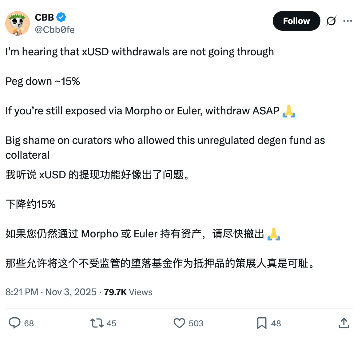 El efecto mariposa del hackeo de Balancer: ¿por qué $XUSD perdió su paridad? image 3