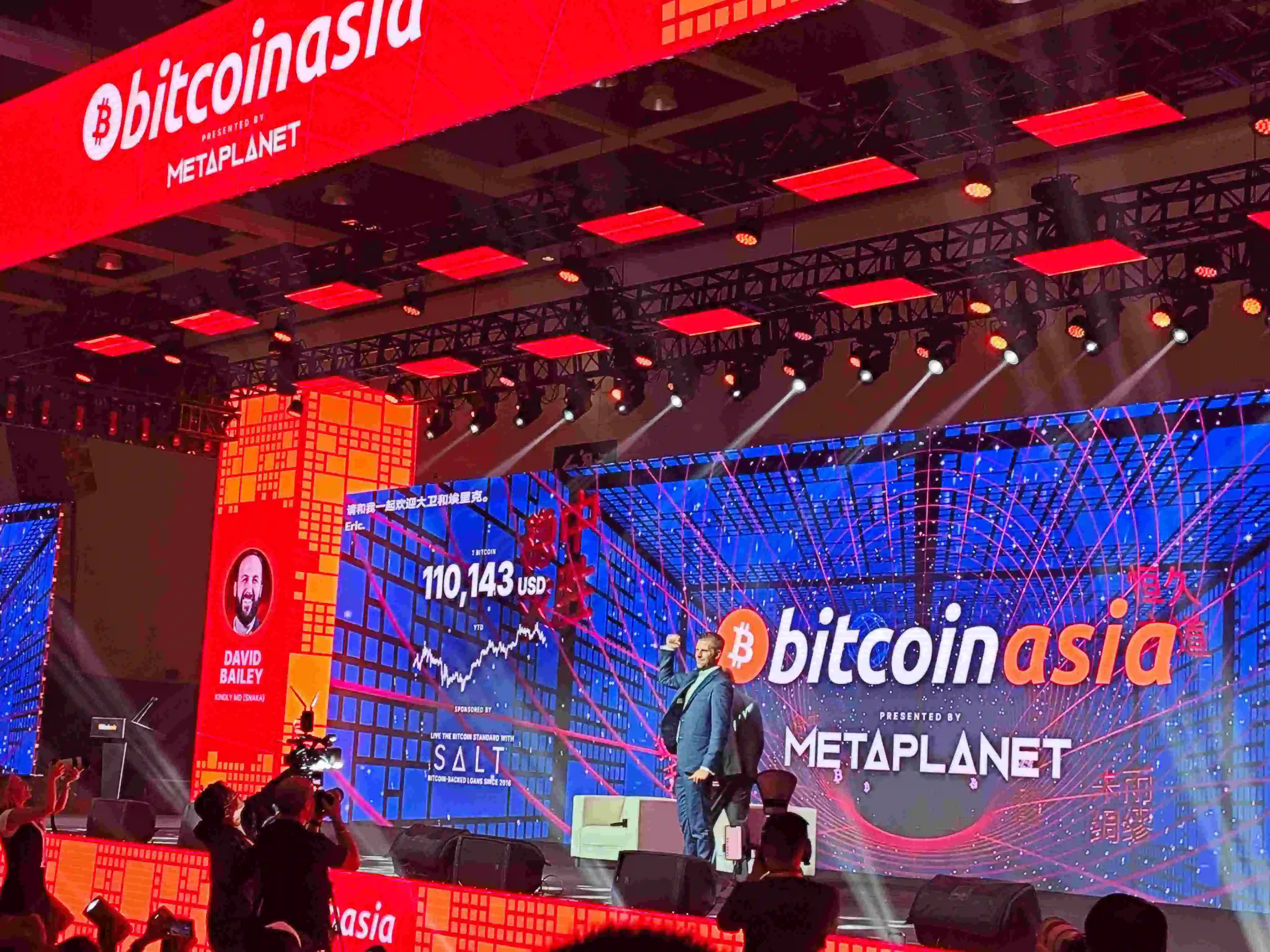 Bitcoin Asia無人關心「Bitcon」，大會成名人見面會與週邊賣場 image 7