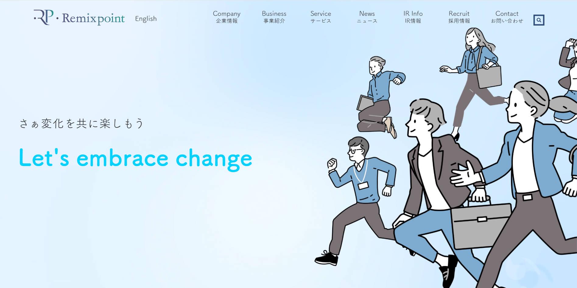 日本上市公司Remixpoint购入527万美元加密资产,旗下交易所被盗后卖身SBI image 0