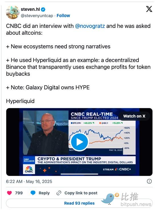 Bankless | Hyperliquid 2025封神之战,2026守得住吗? image 3