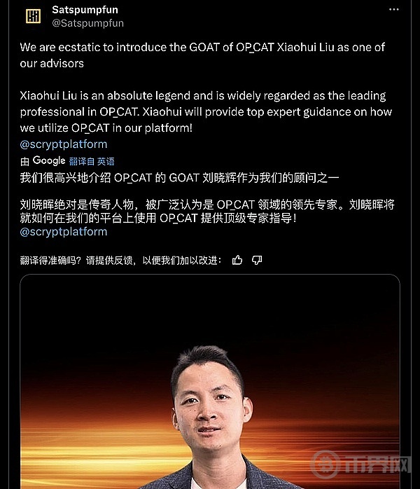 9-1 BTC 生态新闻大爆炸 image 7