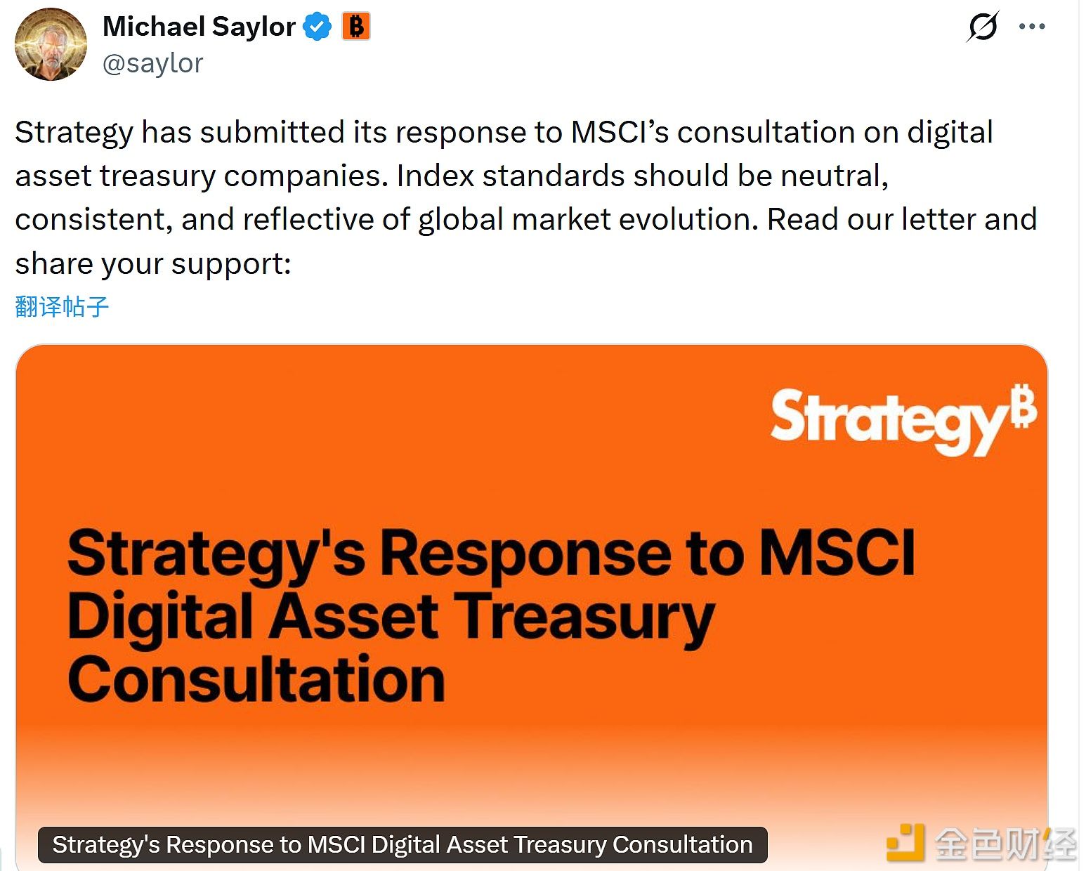 MichaelSaylor: подав відповідь на консультацію MSCI щодо компаній з цифровими активами