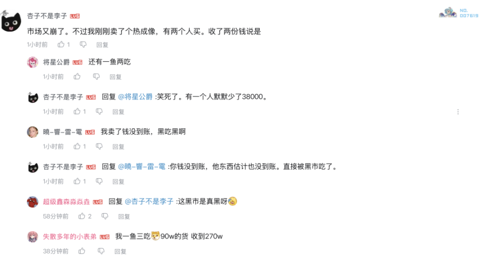 鸭鸭启示录,当 Web3 不再年轻 image 1