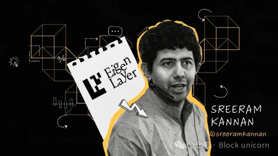 Sreeram Kannan : Construire la couche de confiance d’Ethereum image 0