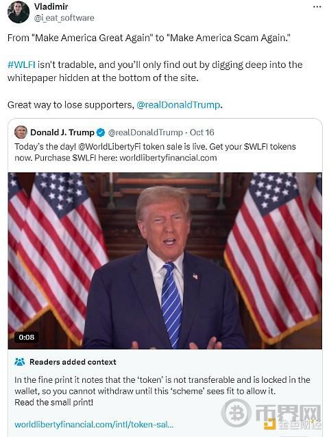 五大原因导致特朗普家族项目代币发售势头不及预期 image 3