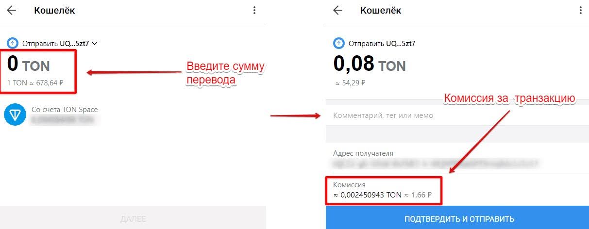 Как вывести деньги с TON Space на карту image 1