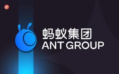 СМИ: Ant Digital планирует токенизировать энергетические активы на сумму более $8 млрд