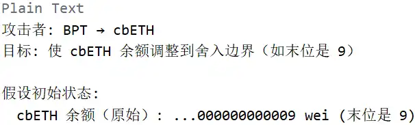 技術分析Balancer被盜1.2億美元,漏洞出在哪裡? image 6