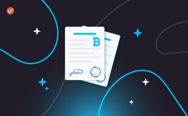 Гана будет лицензировать криптокомпании и разработает законопроект для регулирования рынка