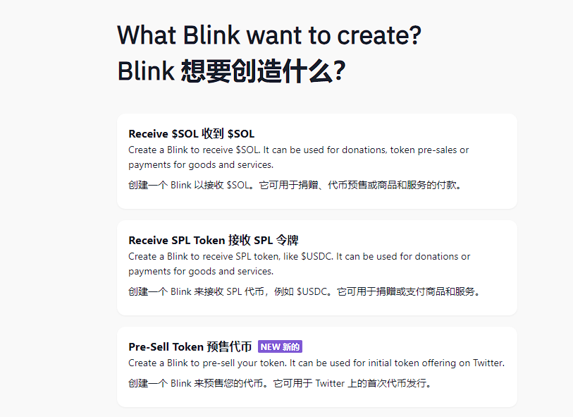 Blink上线后带来新财富效应？首个代币SEND超募1亿美元，生态仍处在早期拓荒 image 2