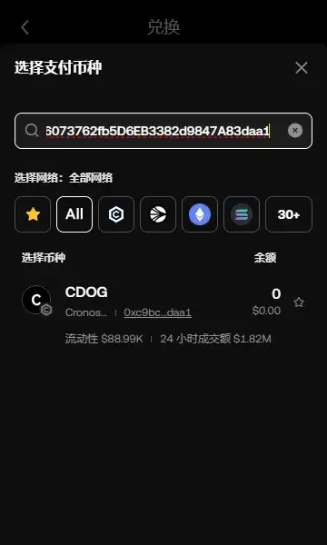 Cronos鏈的行情其實早就開始了？ image 1