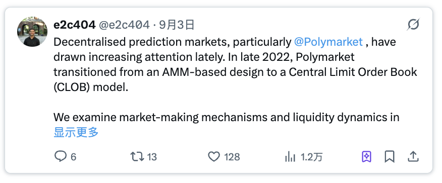 一文了解预测市场流动性的前世今生 image 3