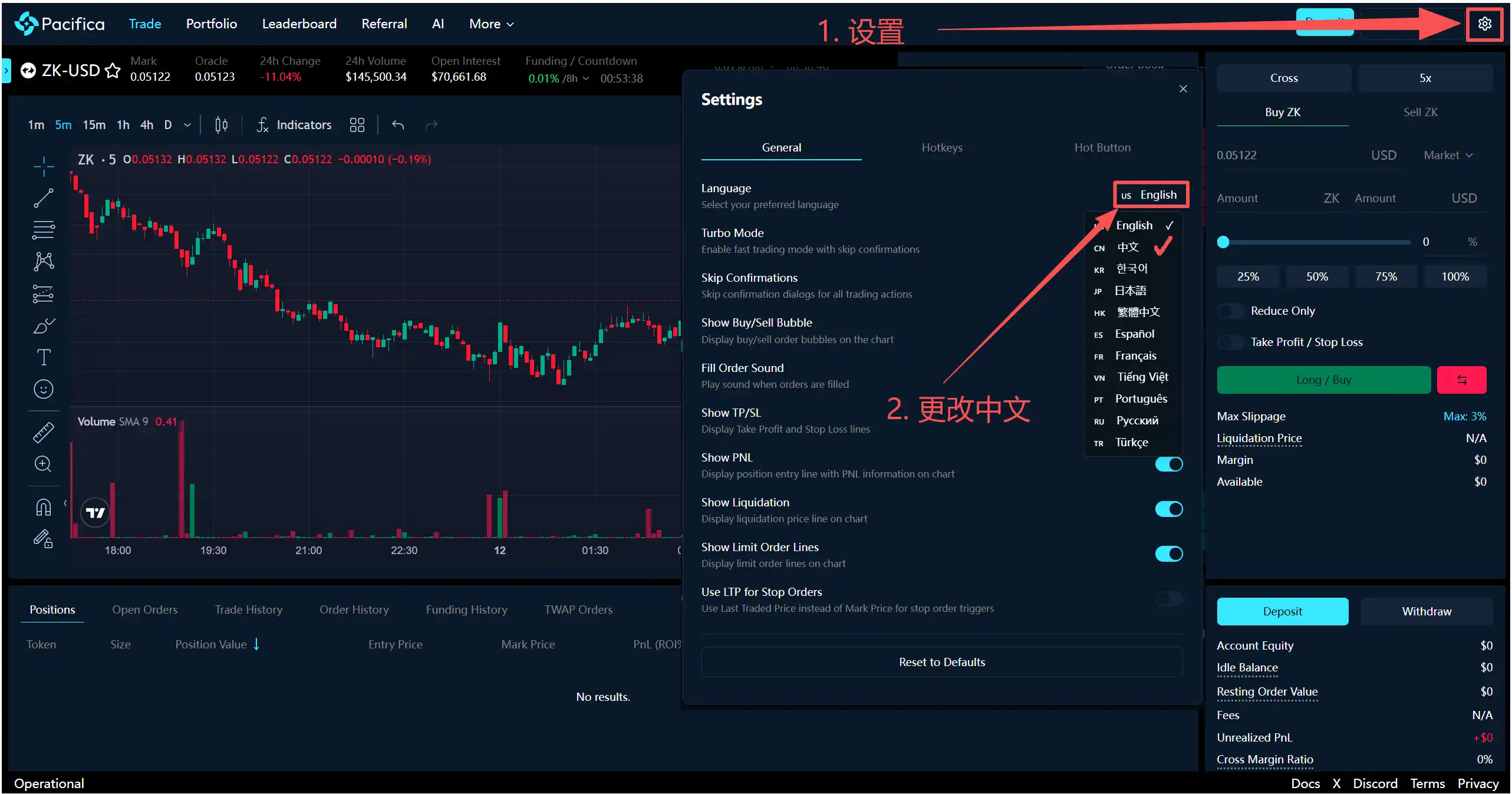 Pacifica交易教學:每週1000萬點獎勵,新手如何搶佔早期紅利 image 4