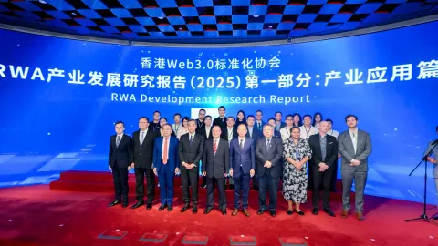 Hong Kong's First RWA Industry Whitepaper Released: The Notion of Everything Being RWA is a False Proposition