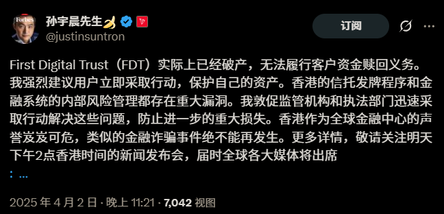 TUSD 运营商亏空近 5 亿美元，FDUSD 发行方是「罪魁祸首」？ image 3