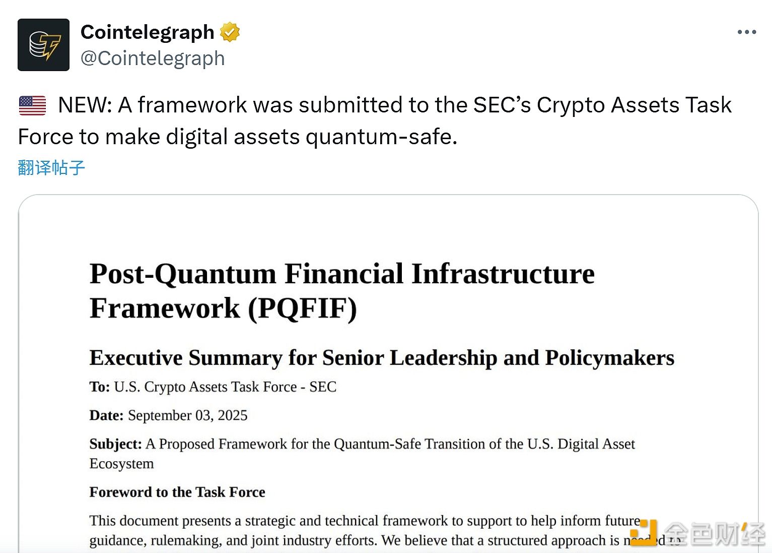 Ramy mające na celu uczynienie aktywów cyfrowych odpornymi na ataki kwantowe zostały przedłożone specjalnej grupie roboczej ds. aktywów kryptograficznych amerykańskiej SEC.