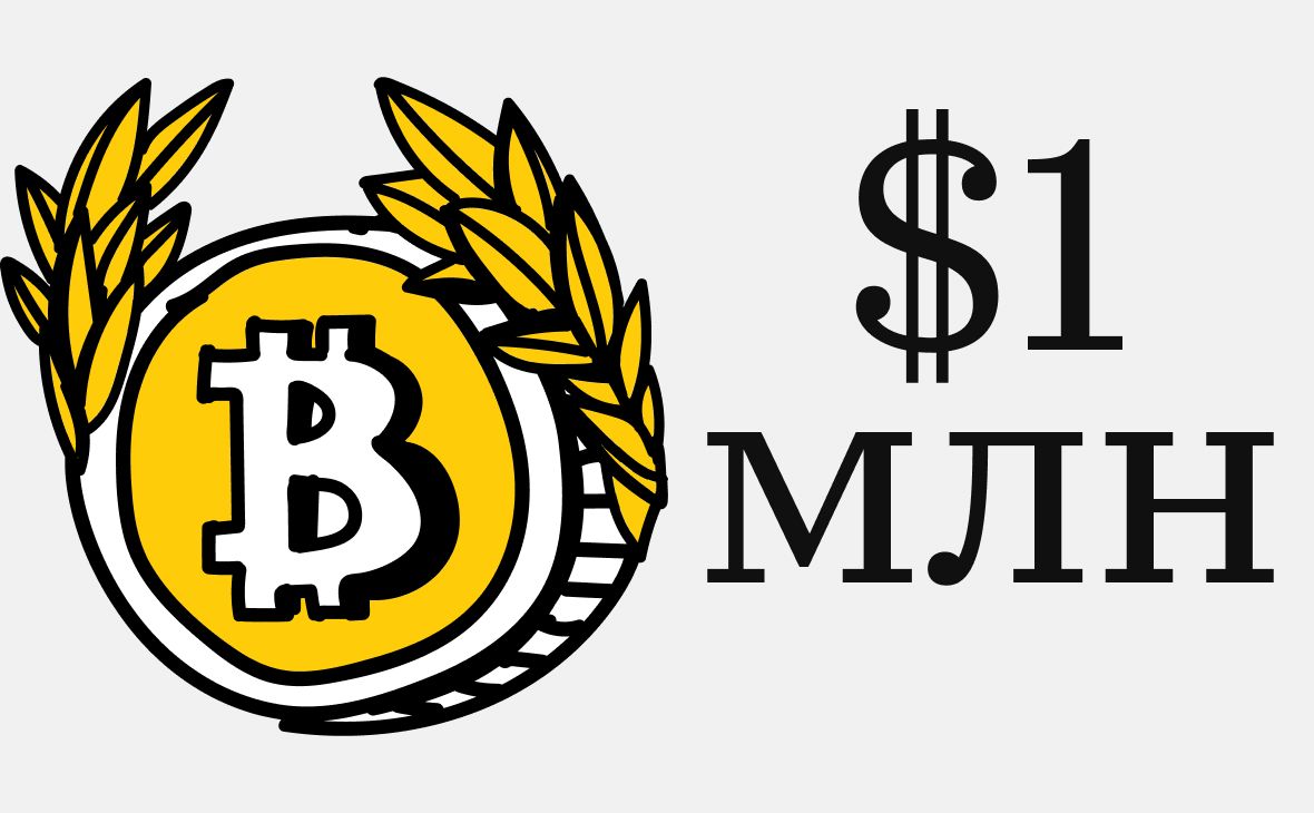 FOMO и «Биг Мак». Когда биткоин будет стоить миллион image 0