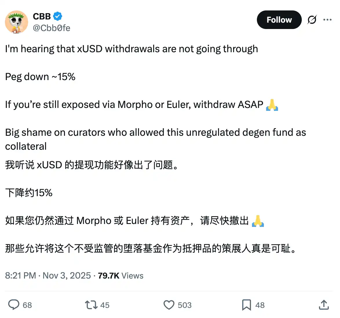 Balancerハッキングの連鎖的影響:なぜXUSDはペッグを外したのか? image 3