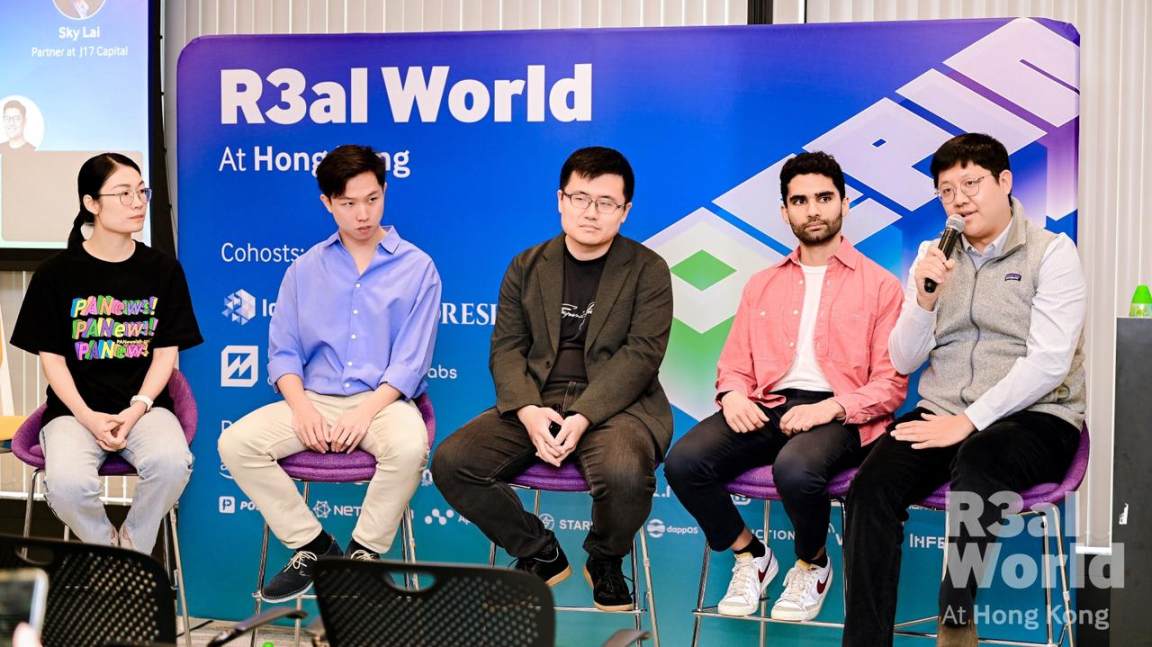 「R3al World」Demo Day 活动成功举办，培育 AI + DePIN 领域未来之星 image 0