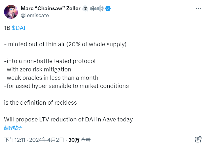专访Aave创始人：旨在打造DeFi综合体，彻底超越MakerDAO image 3