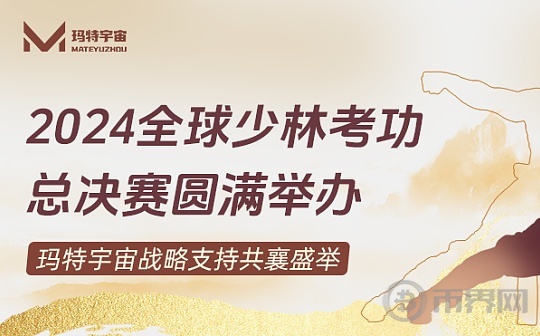 贝莱德比特币 ETF IBIT 推动美国市场流入创纪录的 4.29 亿美元