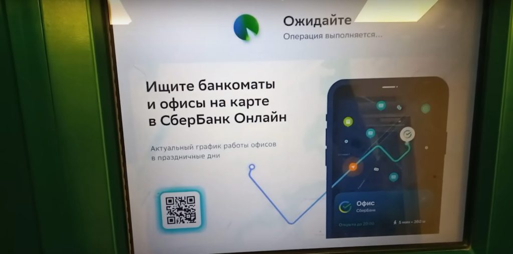 Russia’s Sberbank Launches Blockchain-powered Cocoa Index Token on Moscow Exchange image 1