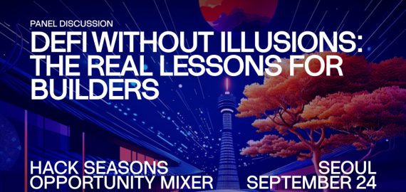 行業專家討論 DeFi 首爾 Hack Seasons 機會交流會上的挑戰與機遇
