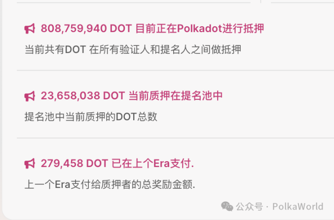 Giải phóng 345 triệu DOT đã được staking, liệu Polkadot có thể lọt vào top 10 DeFi không? image 2