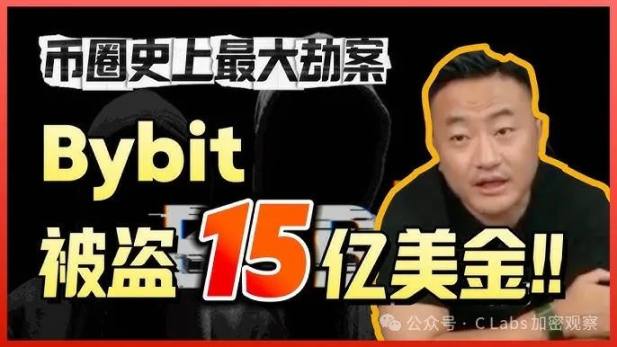 凉兮 space 万字实录：操控世界的人是谁？ image 19
