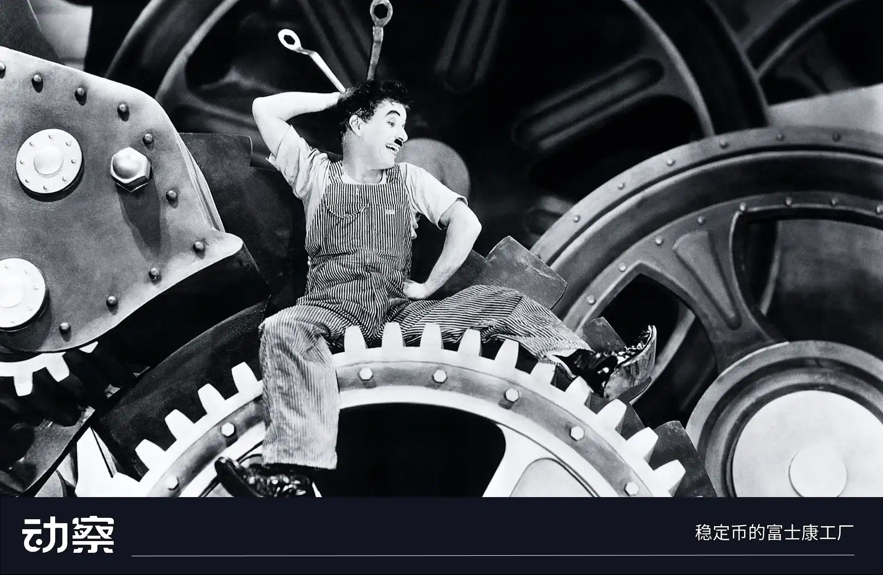 未來萬億穩定幣的代工廠們 image 0