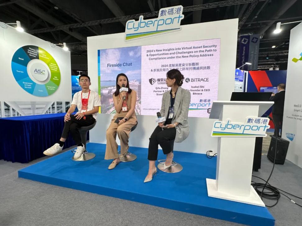 Pandangan dan Prospek Bitrace di Hong Kong Fintech Week image 0