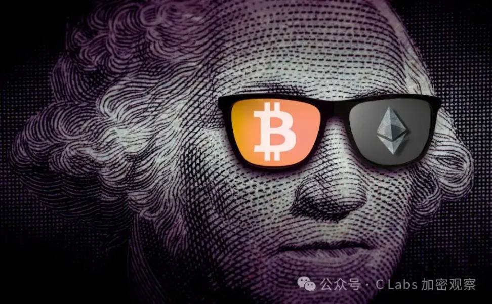 要变天?中国打击加密或被美方忽悠! image 3