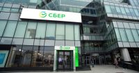 Banco más grande de Rusia, Sberbank, lanzará servicios de custodia de Bitcoin y cripto