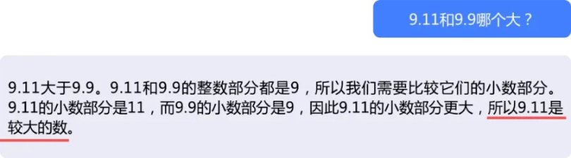GPT-5「创新乏力」？你可能错过了今年最重要的投资信号 image 2