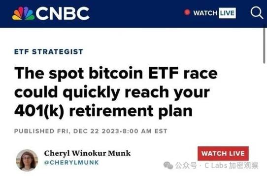 交社保不如定投比特币 image 1