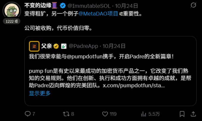 潮が引いたとき:誰が「裸泳」しているのか?ClankerとPadreの買収運命から考察 image 4