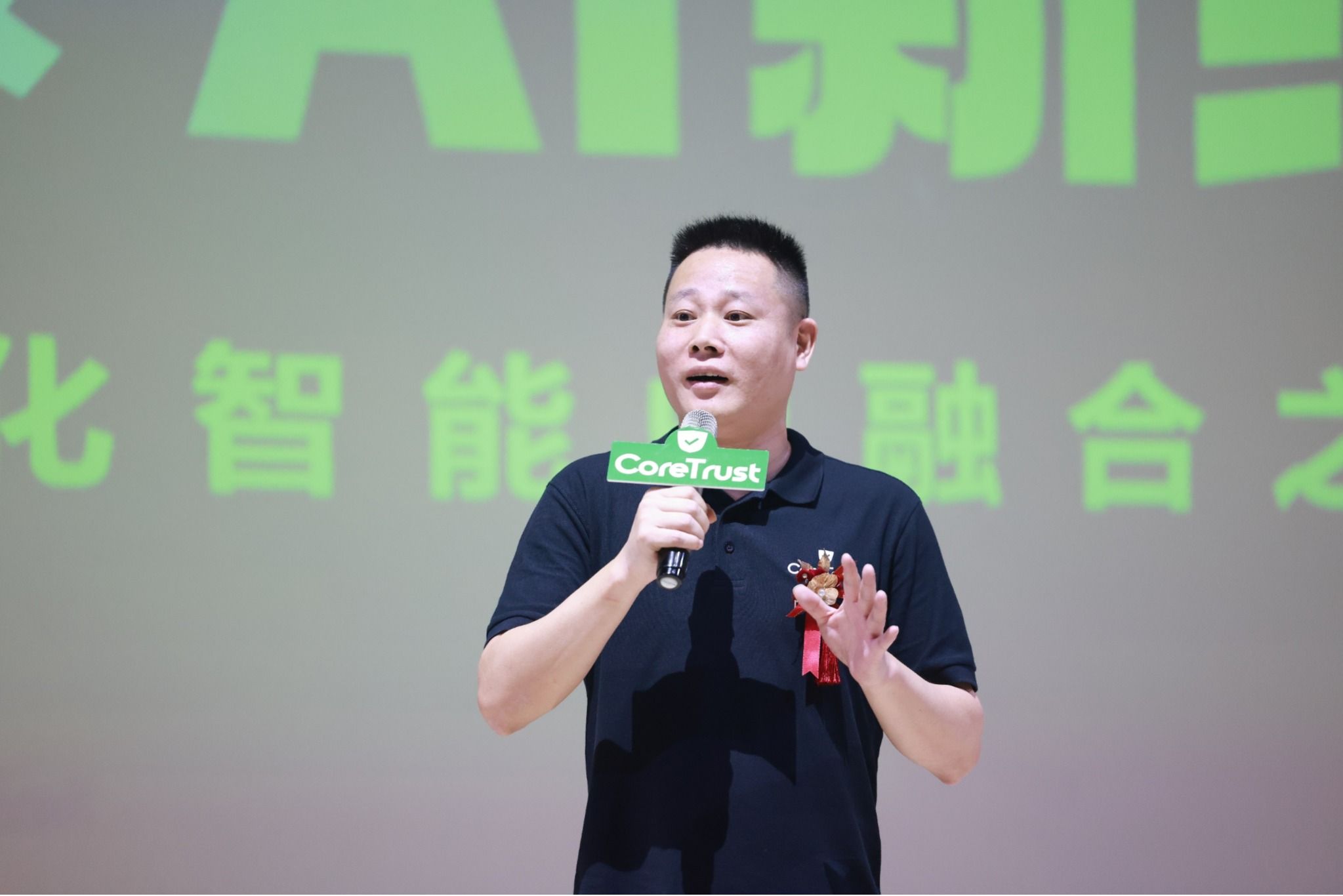 「智链未来——Web3 与 AI 新纪元」峰会成功举办，探索去中心化智能融合新路径 image 0