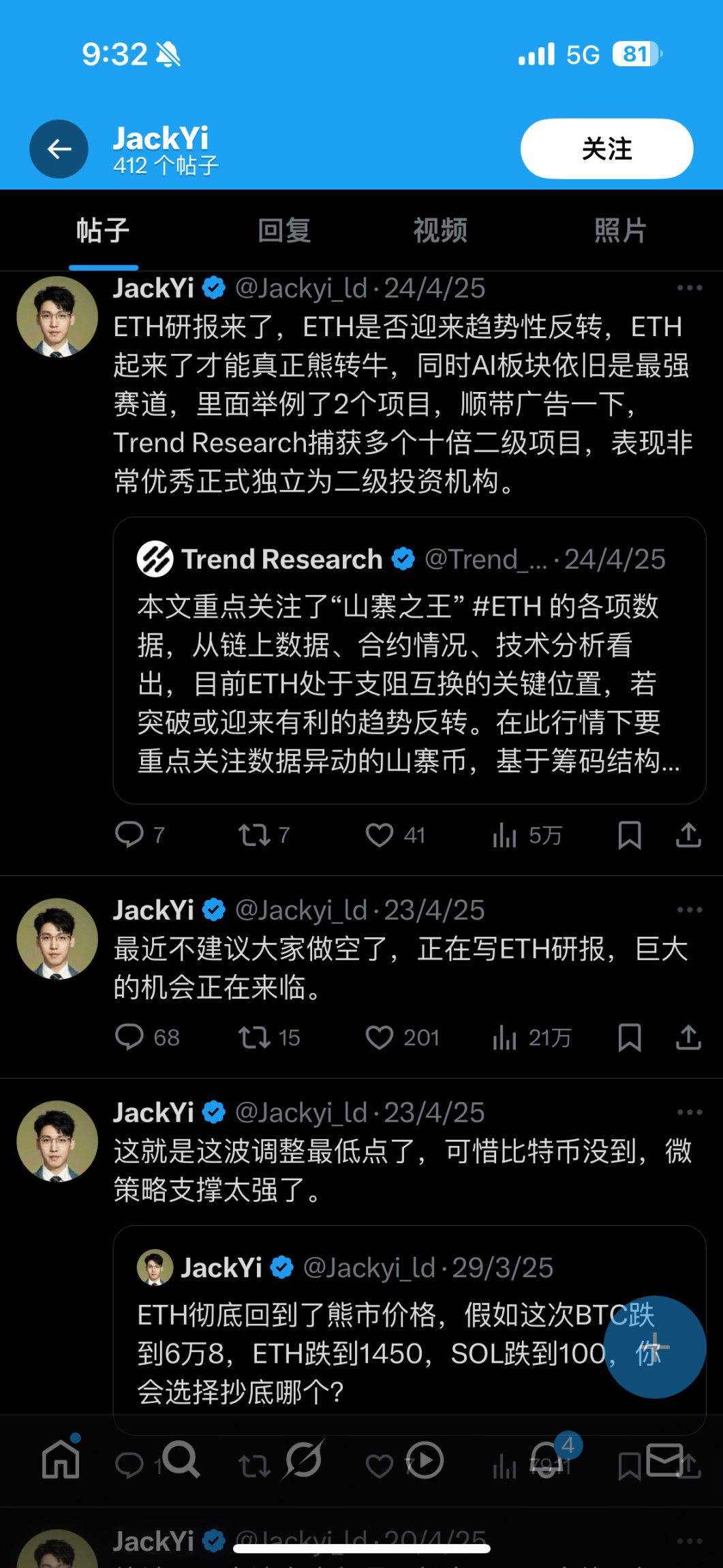 以太坊衝破 3400 美元關口,「E 衛兵」迎來出頭之日? image 3