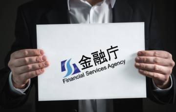 金融庁、仮想通貨税20%導入の大胆な仮想通貨税制改革を推進
