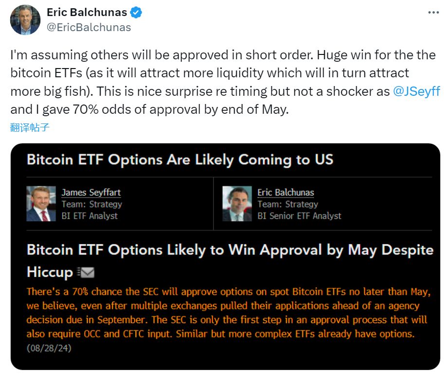 贝莱德比特币 ETF 期权或将加剧 BTC 价格波动？ image 0