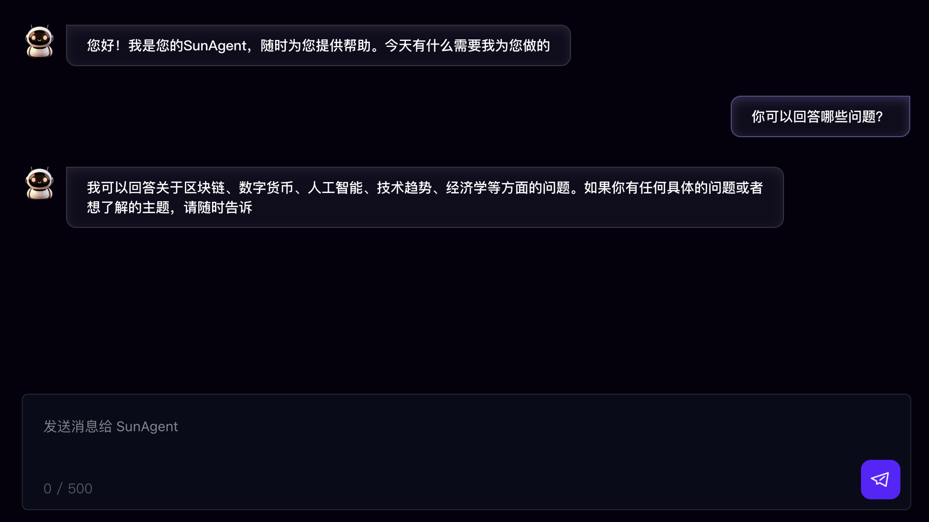 Space 回顾｜AI 发展重心转向效率与轻量化，SunPump 以 AI 智能体引领 Web3 效率革命 image 2