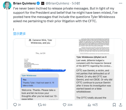暗号通貨業界は米国の規制に非常に強い影響力を持っているため、CFTCの候補者は公に苦情を訴えざるを得ない状況に陥った。 image 0