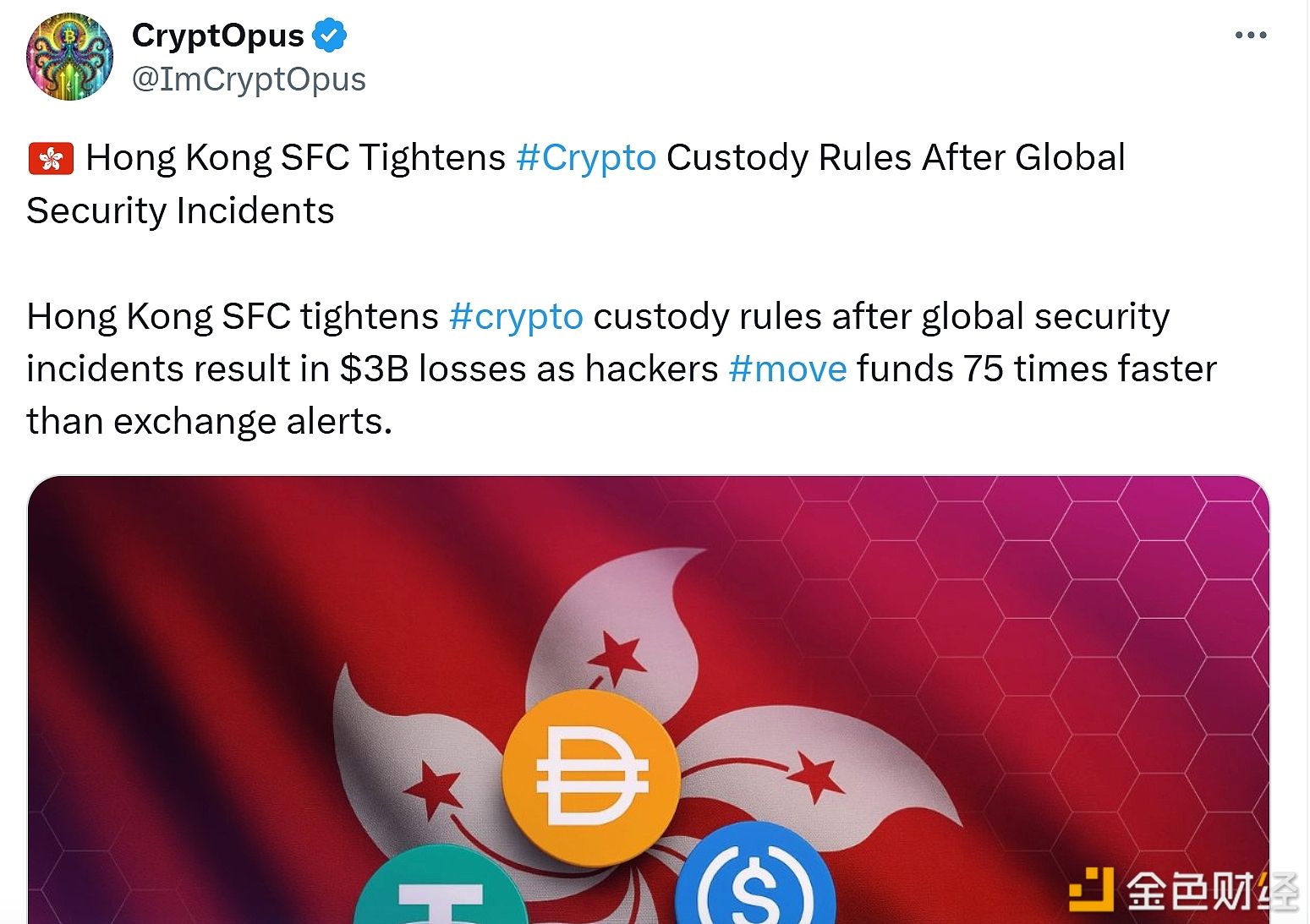 La SFC de Hong Kong endurece los estándares de custodia para los exchanges de criptomonedas