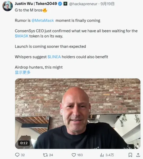深度剖析 MetaMask 代币背后的机会与隐忧 image 0